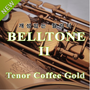[입문용 명품] 벨톤2 테너 커피골드