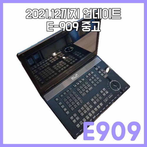 [중고]엘프 반주기 E-909 / 판매완료