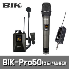 [BlK-Pro50] 2채널 무선마이크